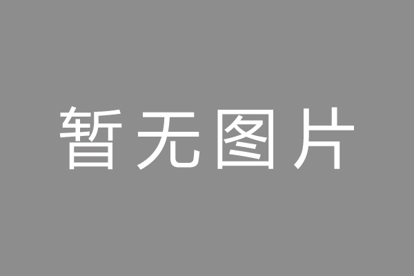 清河县车位贷款和房贷利率 车位贷款对比房贷